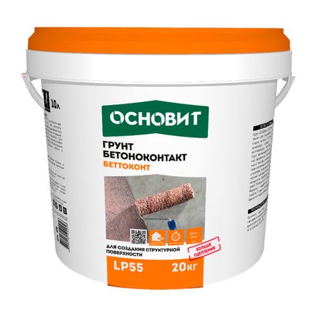 Грунт бетоноконтакт Основит LP55 20 кг