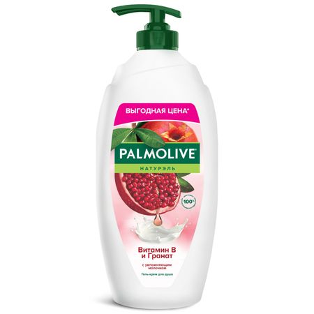 Гель - крем для душа женский Palmolive Натурэль Витамин B и Гранат с увлажняющим молочком, 750 мл