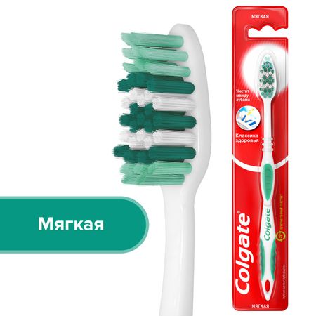 Зубная щетка Colgate Классика Здоровья, мягкая