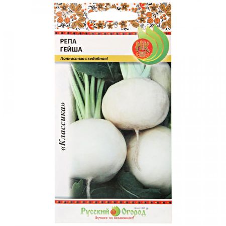 Репа гейша Русский огород 1 г
