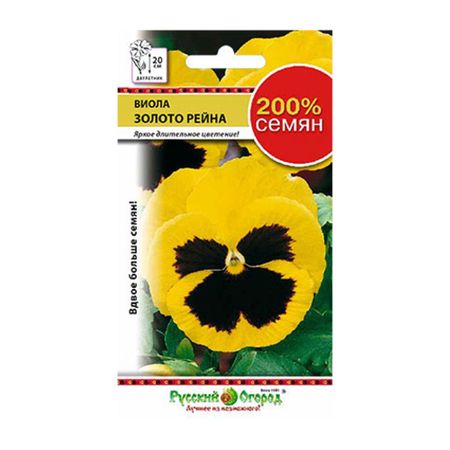 Цветы виола Русский огород золото рейна 0.2 г нестор иванович махно под ударами контрреволюции апрель июнь 1918 г