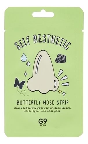 Очищающие полоски для носа Self Aesthetic Butterfly Nose Strip полоски для носа пропеллер очищающие с активированным углём 6 шт