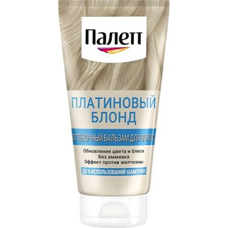 Бальзам оттеночный Палетт Холодный блонд 150 мл