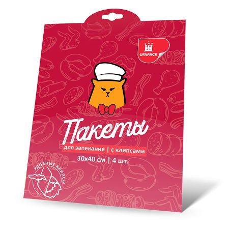 Пакеты UFAPACK для запекания с клипсами 30х40 см 4 шт