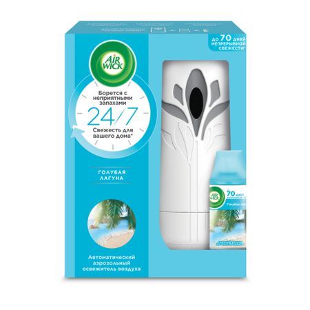 Освежитель воздуха AirWick Голубая лагуна комплект 250 мл