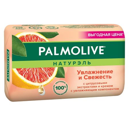 Мыло туалетное твердое Palmolive Натурэль Увлажнение и Свежесть с цитрусовыми экстрактами и кремом, 150 г
