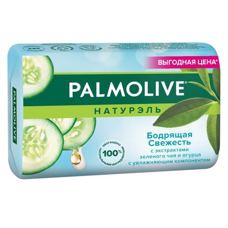 Мыло туалетное твердое Palmolive Натурэль Бодрящая Свежесть с экстрактами зеленого чая и огурца, 150 г