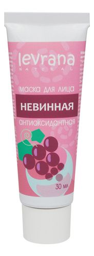 Антиоксидантная маска для лица Невинная 30мл мелалика неждановна невинная андрюха у нас