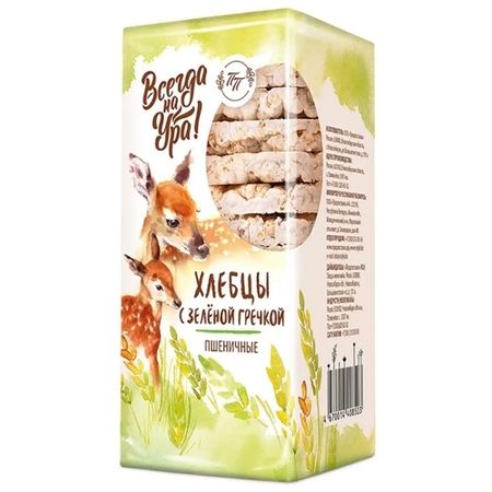 Хлебцы Всегда на Ура Пшеничные с зеленой гречкой, 60 г