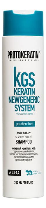 Шампунь для ухода за чувствительной и проблемной кожей головы KGS Keratin Newgeneric System Scalp Therapy Sensitive Soothe Shampoo: Шампунь 300мл