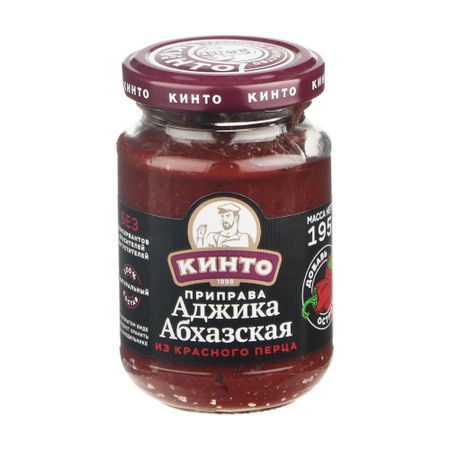 Аджика Кинто Абхазская 195 г эренфрид пфайффер тайна сердца три лекции прочитанные на ферме трифолд в спринг вэлли на рождество 1950 года