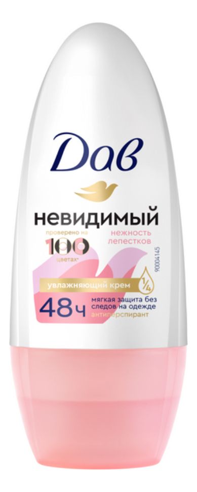 Шариковый дезодорант Невидимый Нежность лепестков 50мл дезодорант dove невидимый нежность лепестков аэрозоль 150мл