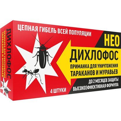 Приманка Дихлофос от тараканов и муравьев 4 шт константин николаевич муравьев нейтральные миры