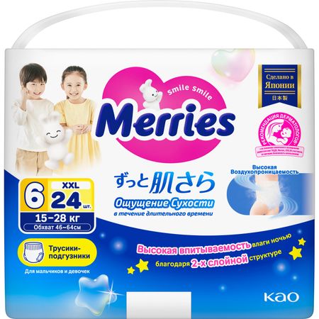 Трусики-подгузники для детей Merries размер XXL / 6 (15-28 кг), 24 шт, ночные, дышащие тена подгузники трусы proskin pants normal m 10