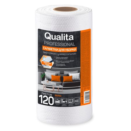 Салфетки Qualita в рулоне 120 шт