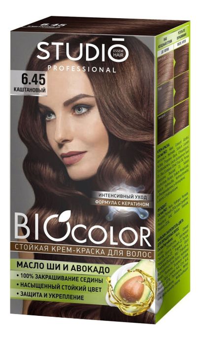 Стойкая краска для волос Biocolor 2*50/15мл: 6.45 Каштановый крем краска для волос biocolor стойкая 90 102 платиновый блондин