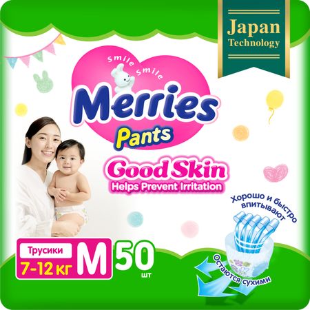 Подгузники-трусики Merries Good skin M / 3 (7-12 кг), 50 шт, по японским технологиям