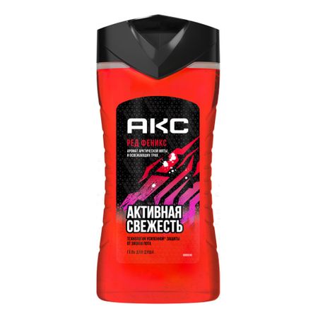 Гель для душа АКС Ред феникс 250 мл дневник школьный феникс