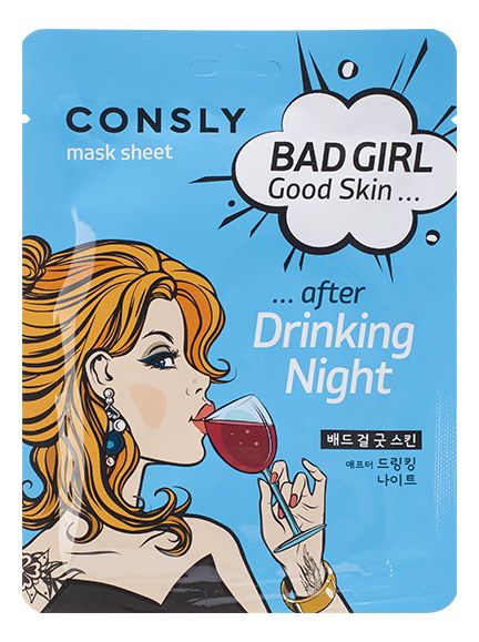 Тканевая маска для лица После вечеринки Bad Girl Good Skin After Drinking Night Mask Sheet 23мл: Маска 1шт надувные аксессуары для вечеринки 80 90х