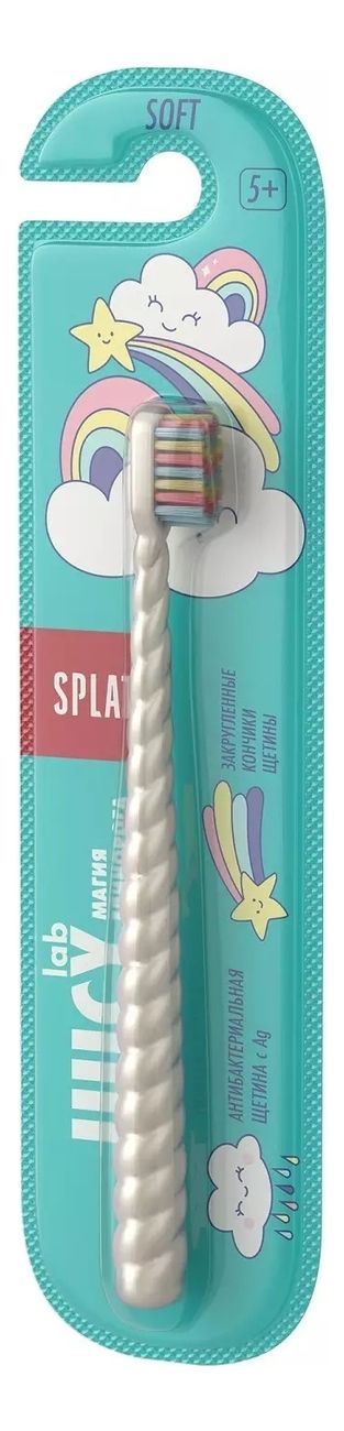 Зубная щетка с ионами серебра Магия единорога Juicy Lab 5+ в ассортименте сплат innova зубная щетка с ионами серебра