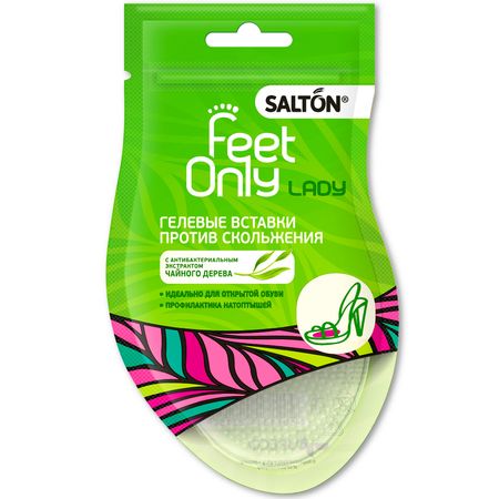 Гелевые накладки на обувь Salton Feet Only против скольжения