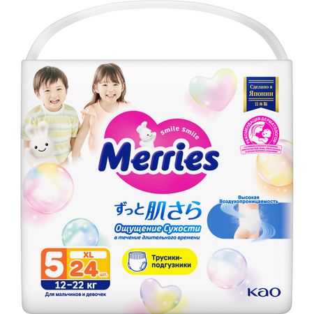 Трусики-подгузники для детей Merries размер XL / 5 (12-22 кг), 24 шт, дышащие тена подгузники трусы proskin pants normal m 10