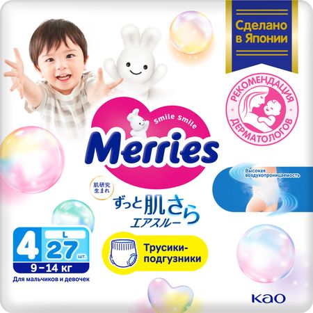 Трусики-подгузники для детей Merries размер L / 4 (9-14 кг), 27 шт, дышащие