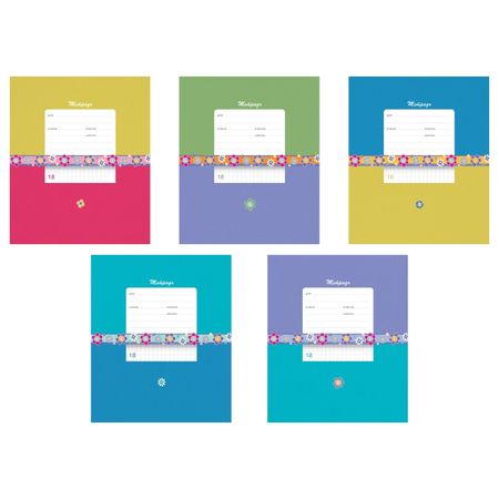 Тетрадь  Полиграфика 