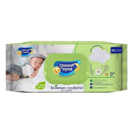 Влажные салфетки детские Солнце и Луна с ромашкой и липой с рождения 120 шт