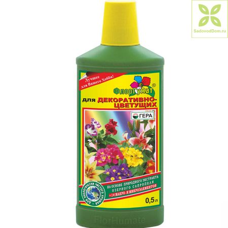 Флоргумат Гера для декоративны цветущих 0.5 л гера фотич фатальный абонент