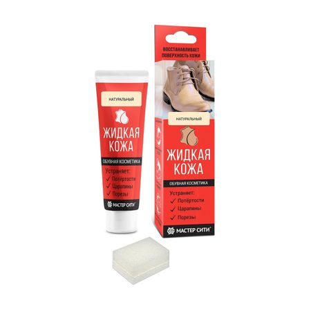 Кожа жидкая Мастер сити Натуральный 301, 30 мл