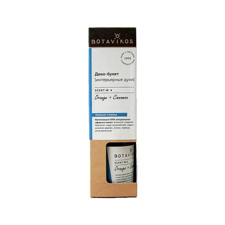 Аромадиффузор апельсин-корица 100 мл Botavikos