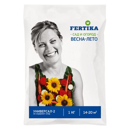 Удобрение ФЕРТИКА УНИВЕРСАЛ-2 1КГ