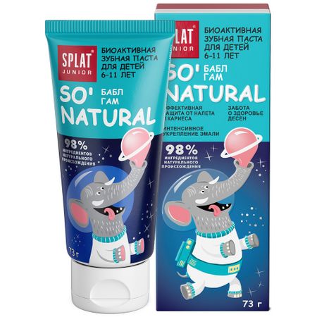 Зубная паста Splat Junior Bubble Gum 55 мл