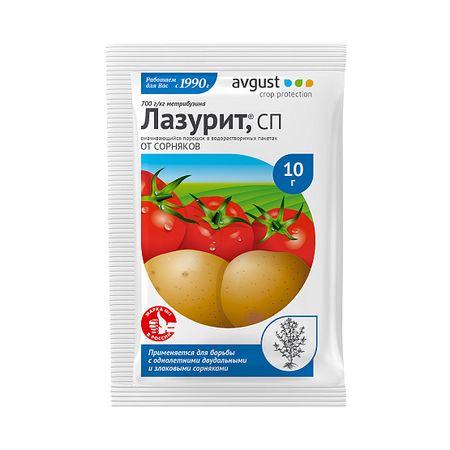 Гербицид Avgust Лазурит СП 10 г