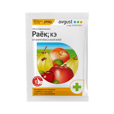 Фунгицид Avgust Раек КЭ 2 мл