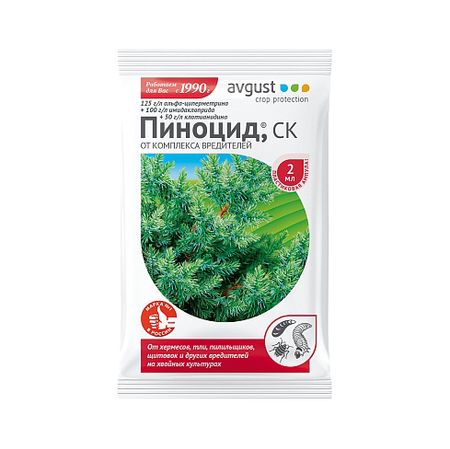 Инсектицид Avgust Пиноцид СК 2 мл