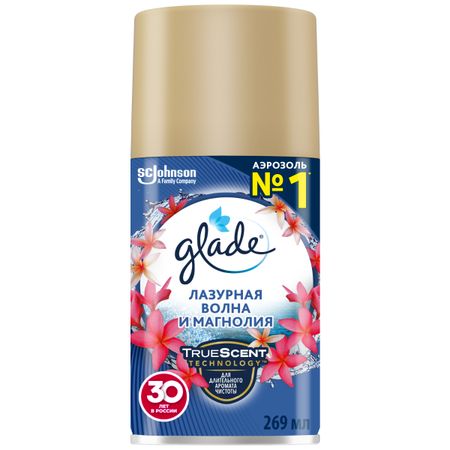 Освежитель воздуха Glade Лазурная волна и магнолия, сменный баллон, 269 мл