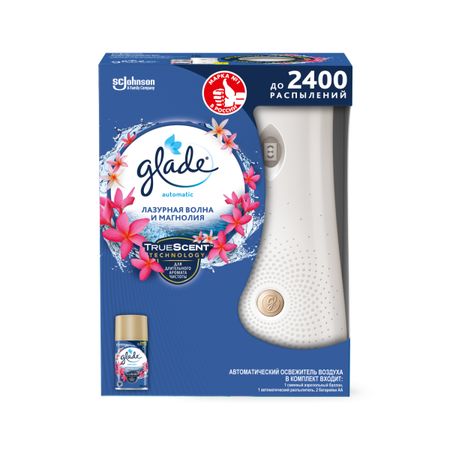 Освежитель воздуха Glade Лазурная волна и магнолия, комплект, 269 мл