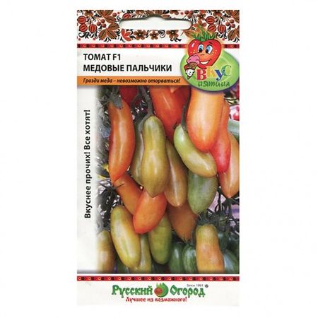 Томат Русский огород медовые пальчики F1 10 шт татьяна александровна харченко готовим пальчики к письму сборник развивающих заданий