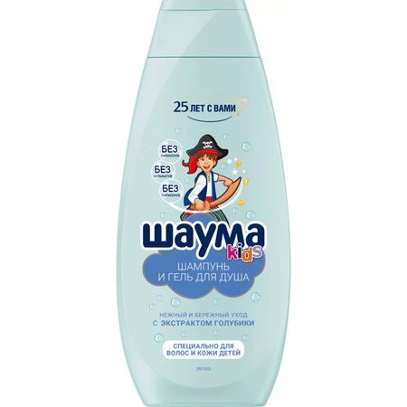 Шампунь Шаума Kids детский для мальчиков 350 мл