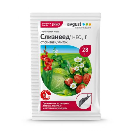 Инсектицид Август слизнеед НЕО 28 г