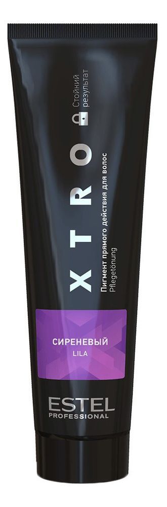 Пигмент прямого действия для волос Xtro 100мл: Сиреневый