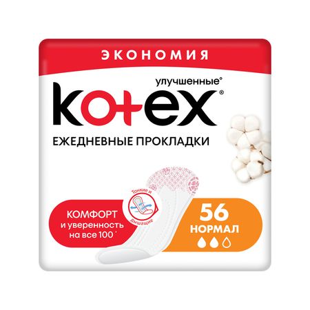Прокладки Kotex Normal 50+10 шт.
