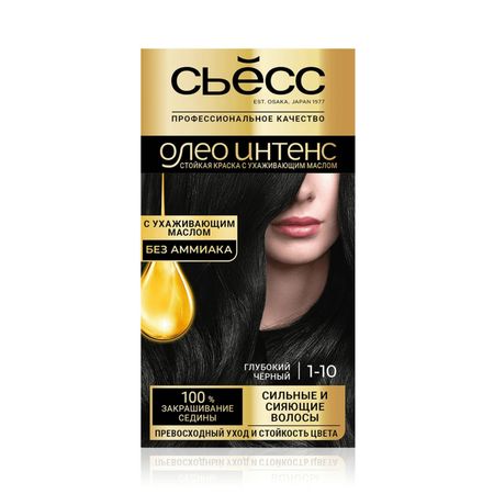 Краска для волос Сьёсc Oleo Intense 1-10 Глубокий черный