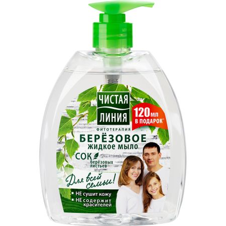 Жидкое мыло Чистая Линия Для всей семьи Березовое 520 мл