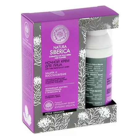 Крем ночной Natura Siberica для чувствительной кожи восстановление и защита 50 мл
