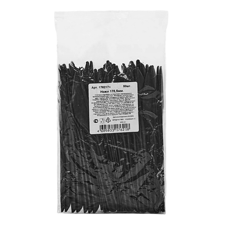 Нож Мистерия одноразовый, 17,8 см, черный, 50 шт амаду хампате ба каидара инициатическая мистерия