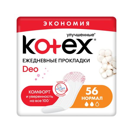 Прокладки Kotex Normal Deo 56 шт