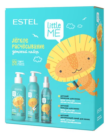 Детский набор для волос Легкое расчесывание Little Me (шампунь 300мл + бальзам 250мл + двухфазный спрей 200мл)